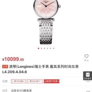 Longines La Grande Classique Dames 24 mm Replica Horloge