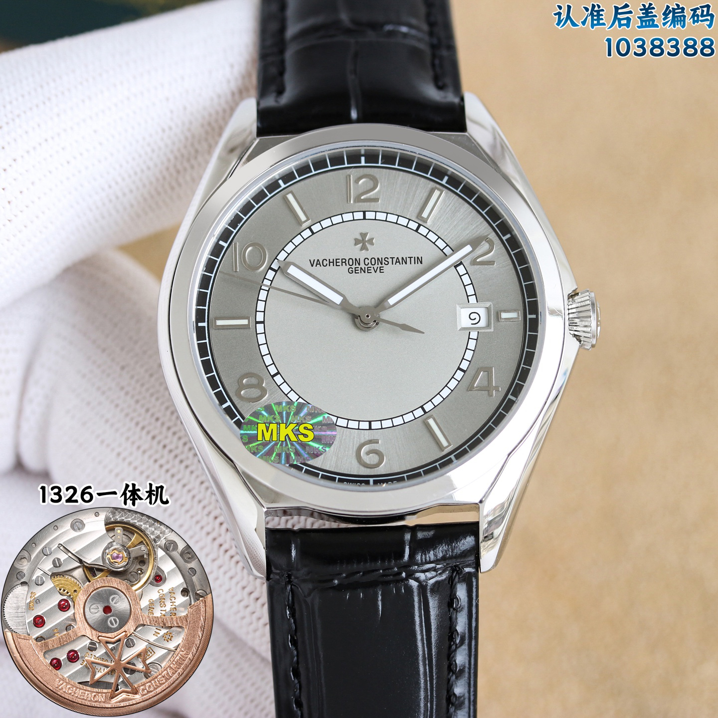 Vacheron Constantin Fiftysix 40 mm, Automatisch, Replica Horloge