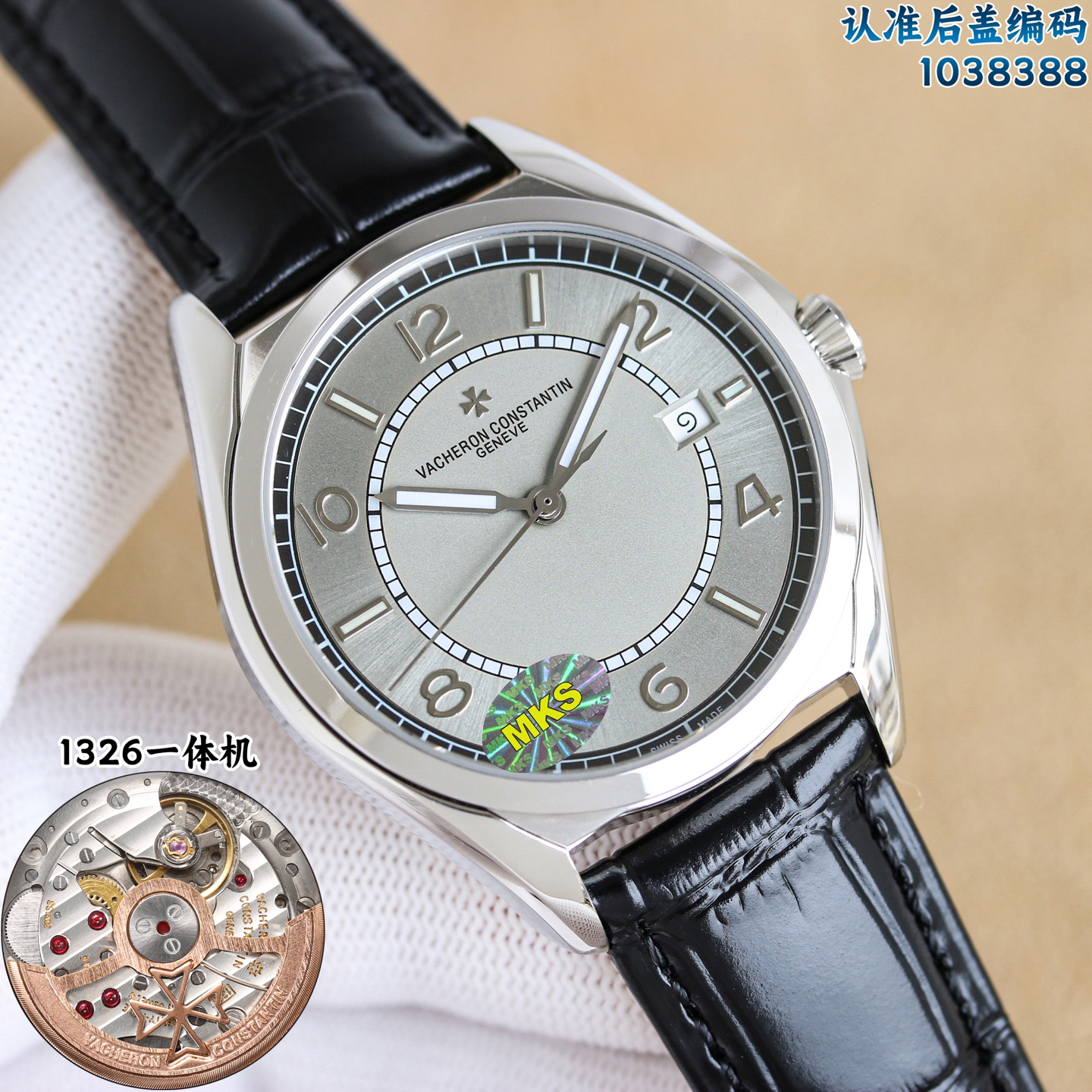 Vacheron Constantin Fiftysix 40 mm, Automatisch, Replica Horloge