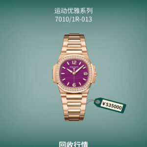 Patek Philippe Nautilus 36 mm, Diamant-Besatz, Replica Horloge